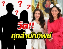 ชมพู่ เคลื่อนไหวเอง! ใครทายพิธีกรใหม่ ตุ้บหมด หรืออาจะเป็น...