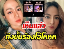 ชมคลิปในตำนาน! นิว-จิ๋ว สมัยประกวดเดอะสตาร์ ชาวเน็ตช็อกหนักมาก!