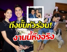 ณเดชน์ หัวร้อนจัด! โผล่เมนต์ภาพ แจ็ค-ญาญ่า งานนี้มีคนหึงแฟนจ้า