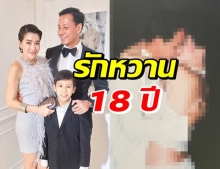 เจี๊ยบ โชว์สวีท สามีเบียร์ จูบดูดดื่มฉลองรัก 18 ปี