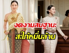 ตะลึง! นุ่น วรนุช สวยเจิดจรัสในชุดไทยโบราณ ราควนอึ้งกว่า 7 หลัก