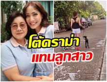 เเม่นิด เคลียร์ดราม่า เเต้ว กักตัวทิพย์ เผยคำพูดหมอว่าไว้เเบบนี้ 