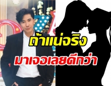 เกิดอะไรขึ้น? กรรชัย ลั่นร่างกายต้องการปะทะ ขอท้าแน่จริงมาเจอกันเลย