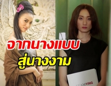 ฮือฮานางแบบสาว โดดข้ามเวที ร่วมชิงมงมิสยูนิเวิร์ส 