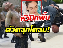 สงกรานต์ ย้อนภาพฝึกสุดทรหดหัวปักพื้น ตัวคลุกโคลน!