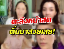 รวม4ซุปตาร์สาวหน้าสด ไม่แต่งหน้าดูดีแค่ไหน ตามมาชม