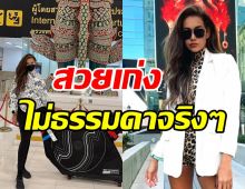 นางแบบสาว บินลัดฟ้าสู่อเมริกา ร่วมแข่งขันไตรกีฬาสุดยิ่งใหญ่