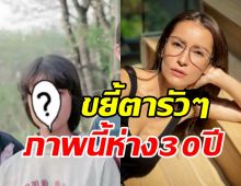 ไม่น่าเชื่อ! แอน ทองประสม ผลงานแรกในวงการ ผ่านมา30ปีจริงเหรอ?