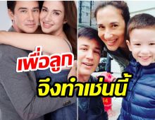 ความคิดดีมาก! วิลลี่ เผยเหตุผล ทำไม10เเล้ว ไม่ลงภาพลูกชายในไอจี