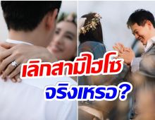 ตอบเเล้ว! ดาราสาว เคลียร์ประเด็นร้อน หลังลือสนั่นขาเตียงหัก