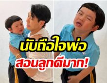 โดนเข้ามุม! ดีเจเพชรจ้า สอนน้องไทก้ายังไง หลังร้องลั่นโรงเรียน