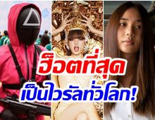 รวมทุกข่าวมาเเรง! เเวดวงการบันเทิง ไทย-เทศ ประจำปี 2564