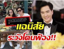 เเรงอยู่นะ! ชาวเน็ตปริศนาคอมเมนต์เเบบนี้ หลัง เคลลี่ ลงภาพคู่สาวคนใหม่ 