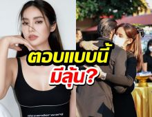 รีเทิร์นกวินทร์ไหม? มะนาวตอบชัดเจนแล้วงานนี้มีลุ้น!!