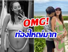 นับถอยหลัง! นางร้ายหน้าสวยเเห่งช่อง 7 ใกล้คลอดลูกคนเเรกเเล้ว