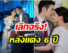 นางเอกดัง เปิดใจที่เเรก ขอลดสถานะอดีตสามี เหลือเเค่ พี่-น้อง