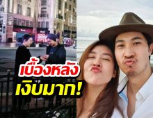 เชียร์ ฑิฆัมพร เผยถึงซีนหวาน คล้ายถูกไฮโซบิ๊กขอแต่งงาน