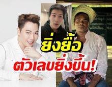 มดดำ-รัศมีแข ขึ้นศาลตามนัด คดีไฮโซแชมป์ฟ้องหมิ่นประมาท