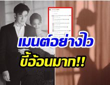 ป่วยเเล้วขี้อ้อน? อาเล็ก ถึงกับไข้ขึ้น หลังเห็นภาพ โบว์ เมลดา ล่าสุด