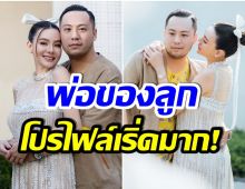 รวยระดับมหาเศรษฐี! เซบาสเตียน ลี ทำงานอะไรบอกเลยว่าไม่ธรรมดา