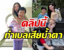 เบลล่า พรั่งพรูความในใจวันเกิดคุณแม่ปีนี้ มีสิ่งเดียวที่อยากจะขอ