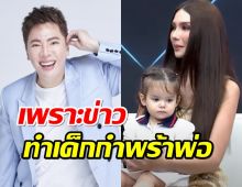 มดดำ เคลียร์ใจขอโทษ ซาร่า ปมเล่าข่าวพาดพิงดราม่าครอบครัว