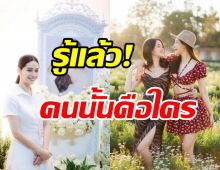 โม อมีนา รู้ตัวคนปล่อยข้อมูลแตงโม ตอบชัดใช้เป็นหลักฐานในคดีได้ไหม?