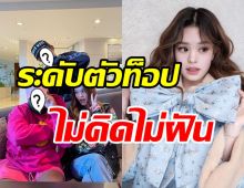 อึ้งไปเลย! น้องแอลลี่ ลัดฟ้าไปเกาหลีร่วมงาน2ซุปตาร์ระดับโลก