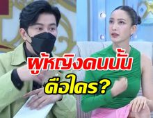  กรรชัยเคยป่วยแพนิกเผยวิธีหายขาด แต้วอึ้งตอนจบ ถามผู้หญิงคนนั้นคือใคร