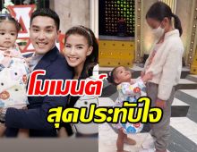 สุดประทับใจ เปิดคลิปโมเมนต์พี่สาวน้องสาว ของน้องปีใหม่และน้องเวทย์มนต์