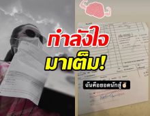 แห่ส่งกำลังใจ ตลกสาวคนดังหลังโพสต์ข้อความเศร้า หลังต่อสู้อาการอารมณ์2ขั้ว