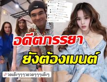 โมเมนต์หายาก! แอลลี่แท็กทีมพ่ออ่ำ-อาอุ๋ม โชว์สเต็ปแดนซ์สุดฮา