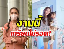 ศาลประทับฟ้อง! เจนี่ จัดหนักชาวเน็ตบูลลี่ลูกสาว