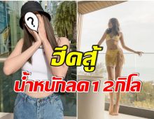 ไม่สวยตรงไหน? นางเอกลูกรักช่อง7 โดนบูลลี่รูปร่าง จนอยากลาออกจากวงการ