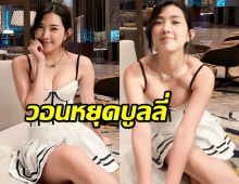 ไม่เคยทำOnlyfan เบียร์ตัดพ้อหนูแค่ชอบแต่งตัว