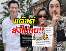 แต๊งค์ไม่ทน โผล่เมนต์ หลังเบิร์ดแฟนแตงโมโดนเม้าท์มูฟออนมีสาวใหม่