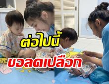  พ่อลูก2เปิดสภาพติดโควิดทั้งครอบครัว เรียนรู้ของแพง-หรูไม่ช่วยอะไร