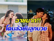 พิธีกรสาวเล่าเรื่องบนเตียงในวัย 40 ปี อับอายทั้งลูก-สามี ในเวลาเดียวกัน