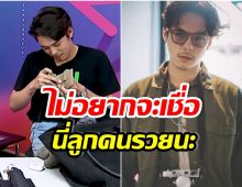 พิธีกรยังอึ้ง! พีช พชร ทายาทพันล้าน วันๆนึงพกเงินสดในกระเป๋ากี่บาท