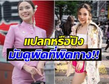 เกิดอะไรขึ้น! ปราง กัญญ์ณรัณ ใส่ชุดไทยเดินญี่ปุ่น สวยฮือฮาเเต่ดราม่าซะงั้น