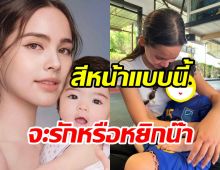 ส่องรีแอค น้องเดมี่ ได้เจอพี่ญาญ่าอีกครั้ง สรุปรักกันใช่ไหมเอ่ย?