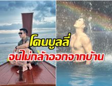 หยุดเม้าท์ได้เเล้ว พระเอกกล้ามเเน่นเคลียร์รอบที่ล้านไม่ได้เป็นเกย์