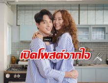 เปิดโพสต์จากใจ เจมส์ จิรายุ-เต้ย จรินทร์พร หลัง “มาตาลดา” ลาจอ