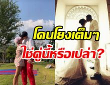 ดาราลูกสองยืนยันสถานะล่าสุด หลังถูกโยงสามีฮิปฮอปซุกเมียน้อย