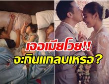 ฝันสลาย!! สามีอดีตนางเอกดัง กราบขอร้องเมีย อยากมีลูกคนที่ 4 