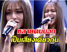 เลดี้ปราง โผล่ร้องเพลงรายการดัง ใครว่าเธอร้องเพี้ยนลองมาฟังดูก่อน 