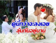 คอมเมนต์สนั่น นางเอกดังช่อง 3 โดนขอเเต่งงานเเล้ว?