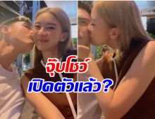 อุ๊ย! แพรวา ณิชาภัทร โดนหนุ่มจุ๊บเเก้ม ช็อตนี้เจอเเซวยับ