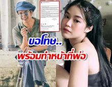 แอมมี่ The bottom blues เคลื่อนไหวแล้ว!! ขอโทษเมรี พร้อมทำหน้าที่พ่อของลูก