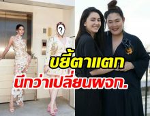 ผู้จัดการ ใหม่ ดาวิกา บินเกาหลีทุบหน้าใหม่สวยจึ้งจำลุคเดิมไม่ได้แล้ว